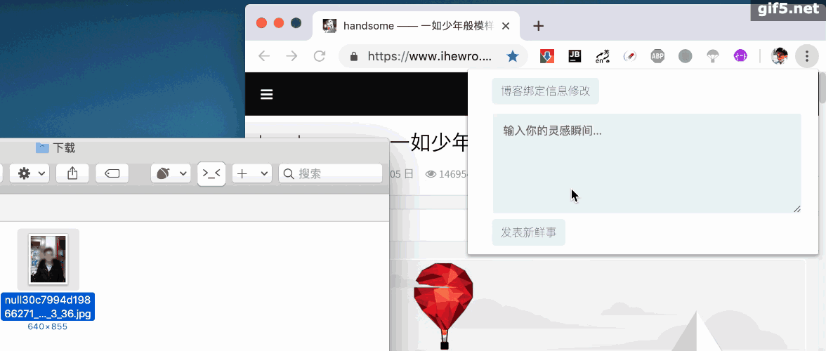 粘贴上传图片示例